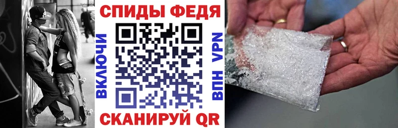 omg зеркало  наркошоп  Шенкурск  АМФЕТАМИН Premium 