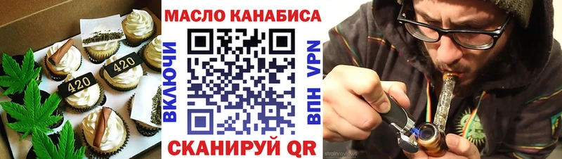KRAKEN маркетплейс  Шенкурск  Canna-Cookies конопля  купить  сайты 