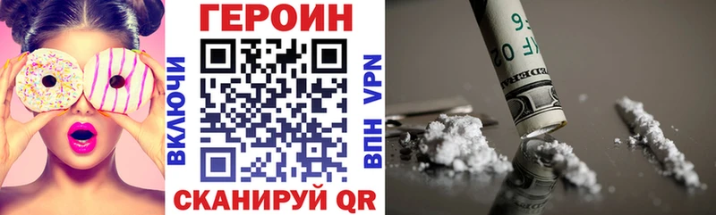 MEGA рабочий сайт  Шенкурск  ГЕРОИН VHQ 