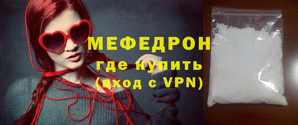 круглые Богородск