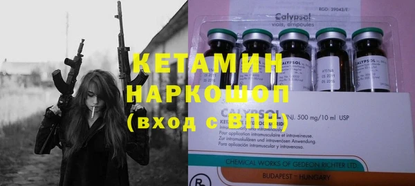 круглые Богородск