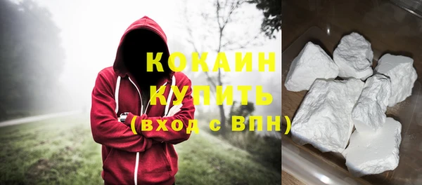 герыч Белокуриха