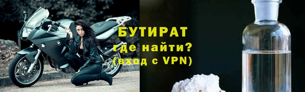 каннабис Беломорск