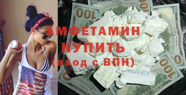 герыч Белокуриха