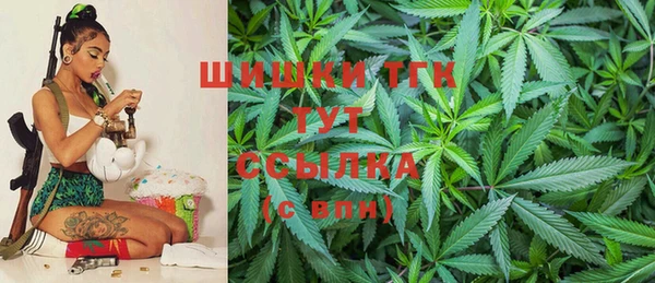 герыч Белокуриха
