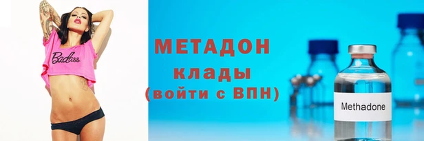 круглые Богородск