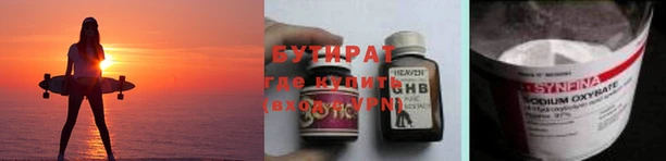 круглые Богородск