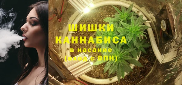 герыч Белокуриха