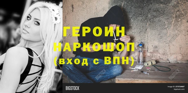каннабис Беломорск