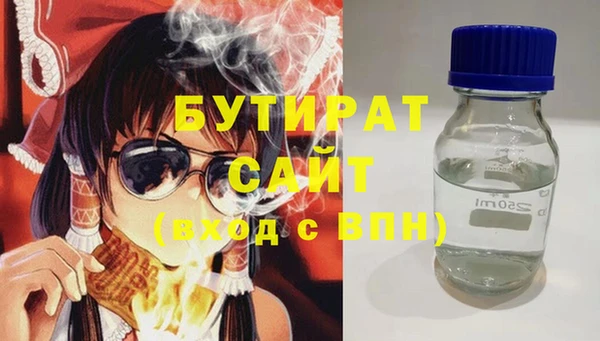 герыч Белокуриха