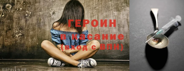 герыч Белокуриха