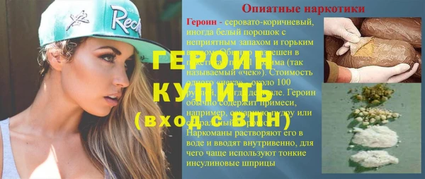 марки lsd Богородицк