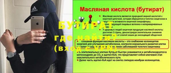 каннабис Беломорск