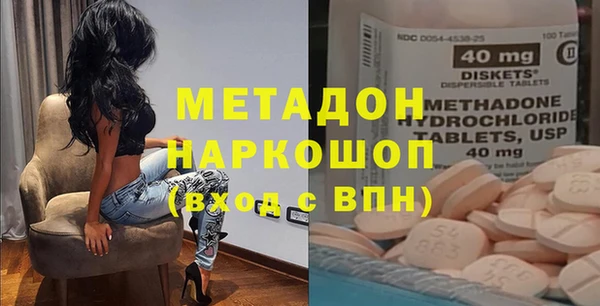 герыч Белокуриха