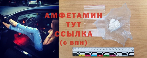 каннабис Беломорск