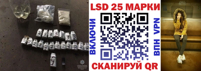 LSD-25 экстази кислота  Шенкурск 