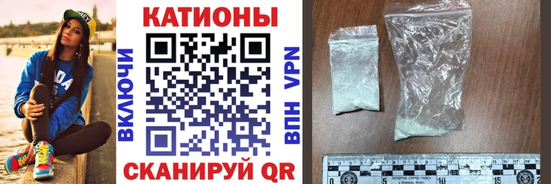 Меф кристаллы  blacksprut ТОР  Шенкурск  закладки 