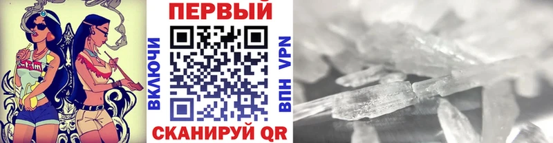 МЕТАМФЕТАМИН пудра  Шенкурск 