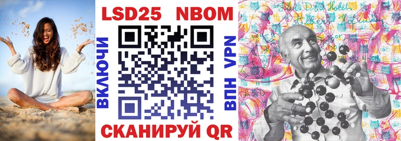 Марки N-bome 1,5мг наркота Шенкурск