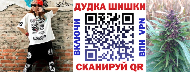 Канабис White Widow  наркота  Шенкурск 